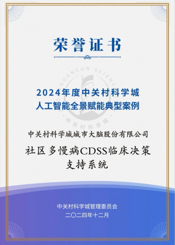 微信圖片_20250213134526.jpg