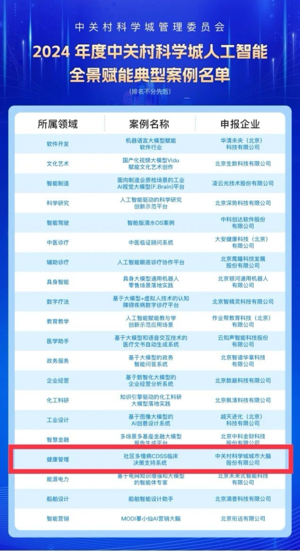微信圖片_20250213134527.jpg