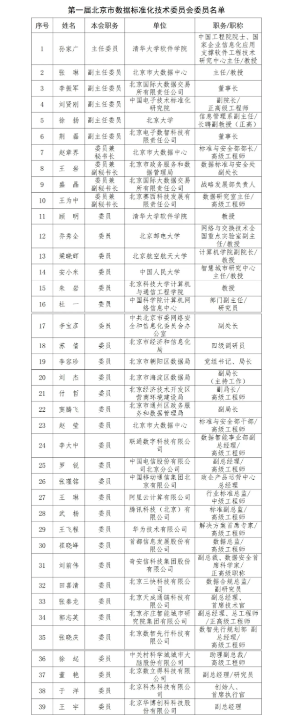 微信圖片_20250213151458.png