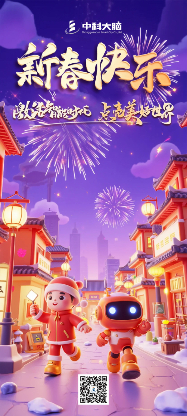 微信圖片_20250213160109.jpg